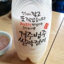 고성돼지국밥 이미지