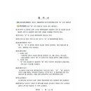 인성병원 이미지