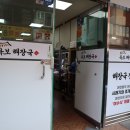 여수항 건어물 이미지