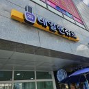 버스정류장 05-108 이미지