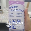 콘젠 이미지