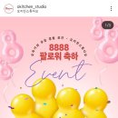 키마스튜디오 이미지