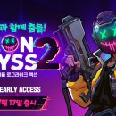 네온