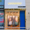 푸른아이웨어 프리미엄 이미지