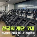 [송파구]거여역1번출구 크레이지독스짐에서 트레이너 모집중!! 정착지원금150만원 지원!! 이미지