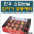 (주)한우잡는날 이미지