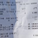 유진이네칼국수