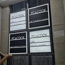 피씨앤쿡 PC방 이미지