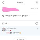 네이버에서 "추혁진" 검색하고 카페에 들어와서 출첵과 한줄응원, 그리고 댓글 남겼어요. 이미지