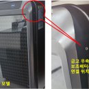 선일밧데리