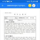 인생의 전환 3편(종편) 이미지