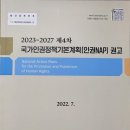 이명박·박근혜 그리울 정도... 인권 기본을 모르는 정부 이미지