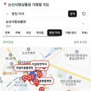 신백제대건약국 이미지