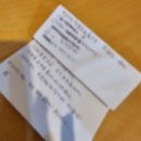 오빠뽑아줘 | [후한원] 260315 후한원 치킨 이벤트 후기 <HU:ppy Day : Chicken Edition>