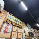 부송동-15 | [우루래 오페라점] 부송동 맛집, 진안 흑돼지 삼겹살로 즐긴 익산 고기집, 늦은 밤까지 만족!