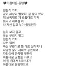 아름다운동행 이미지