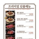 국가공인진갈비 이미지