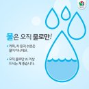 가디언 오브 갤럭시 PT 이미지