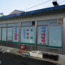 황등시장 이미지