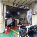 대림카 정비 이미지