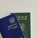 여권 인터넷 재발급하기! 수원 여권사진 새로나스튜디오와 여권민원실, 재발급 소요시간까지✈️ (+기존...