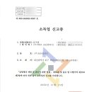 (주)조은컴퍼니