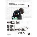 까망 - 계양구 오조산로45번길 11 | 까망