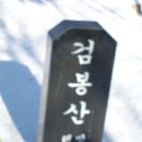 굴봉산역 이미지