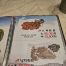 함평해보뻘낙지 이미지