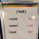 인계로 이미지