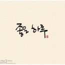 달빛하루