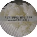 매일밥상 이미지