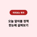 토양행정사무소 이미지