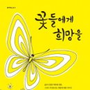 꽃들처럼 이미지