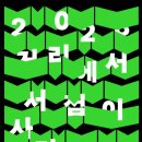 우리서점 이미지