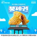 지에스(GS)25 동대문용두 이미지
