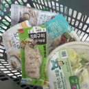 신림홈마트 이미지