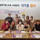 이주네일