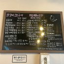 방방파닭오창점 | [오창] 파닭 닭구이 맛집 찾아냈습니다