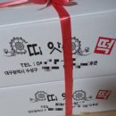 꾸꾸네 친구들 이미지