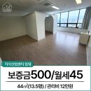 엔터공인중개사사무소 이미지