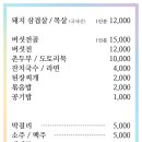 산속비봉식당 이미지