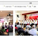 치매예방 북테라피 활동가 양성과정 | 역삼노인복지관 수강신청, 노년사회화교육, 노인대학, 강좌, 식단표, 셔틀버스, 주차