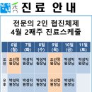 강남수재활의학과의원 이미지