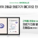 슈올즈평택서정리점