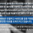 연세마디척의원 이미지