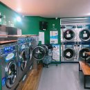 빨래터세탁소 이미지