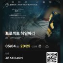 [일상/2026-5] 2026년 5월 기록 - "벌써 반이 끝나가도 되는거야..?"