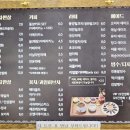 그때그찻집.호프 | 청라카페 동양찻집 청라 상륙 쌍화차에 진심 세번째 방문 후기