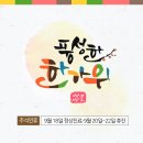 쌩쌩한의원 이미지